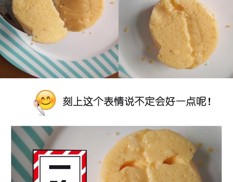 笑脸布丁30