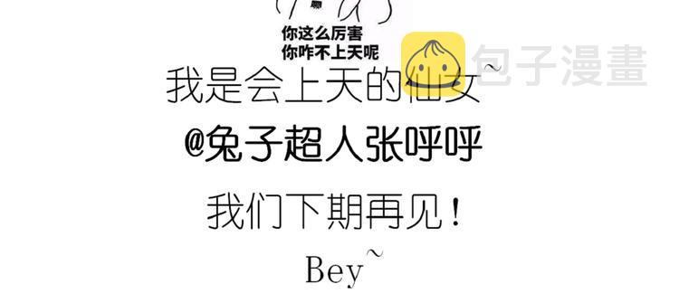 螃蟹兄弟47