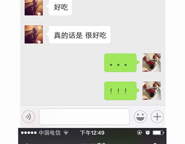 华丽酸奶慕斯蛋糕引快看众多作者好评31
