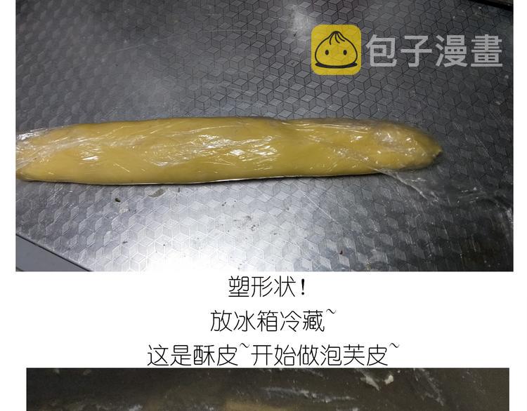 仙女泡芙5