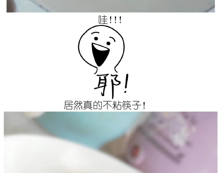 仙女三不沾38
