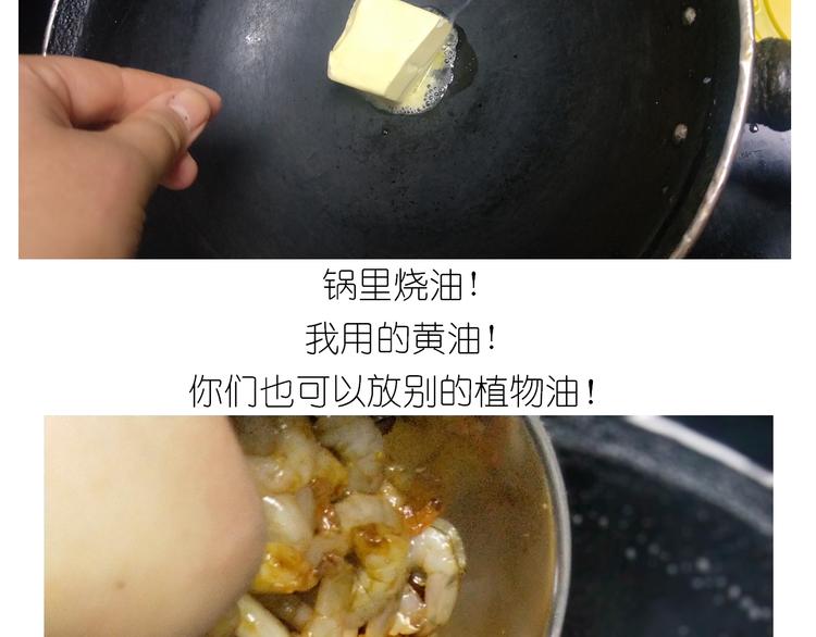 仙女的虾扯蛋28