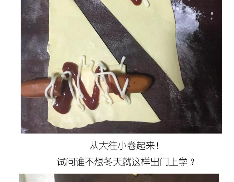 螃蟹酥皮小面包6