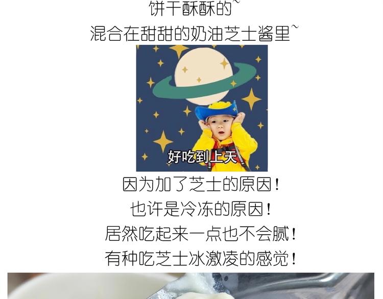 百变小樱同款蛋糕57