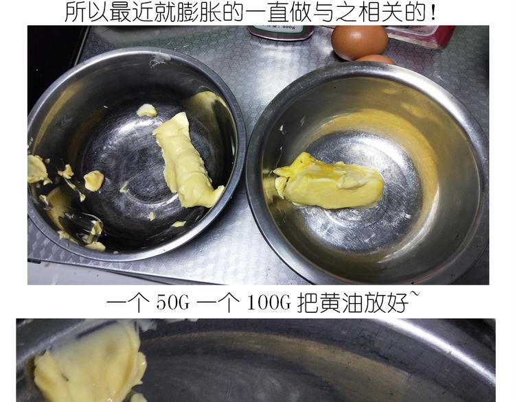仙女爱心表白磅蛋糕3