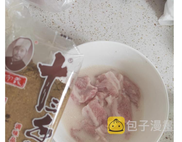 仙女锅包肉17