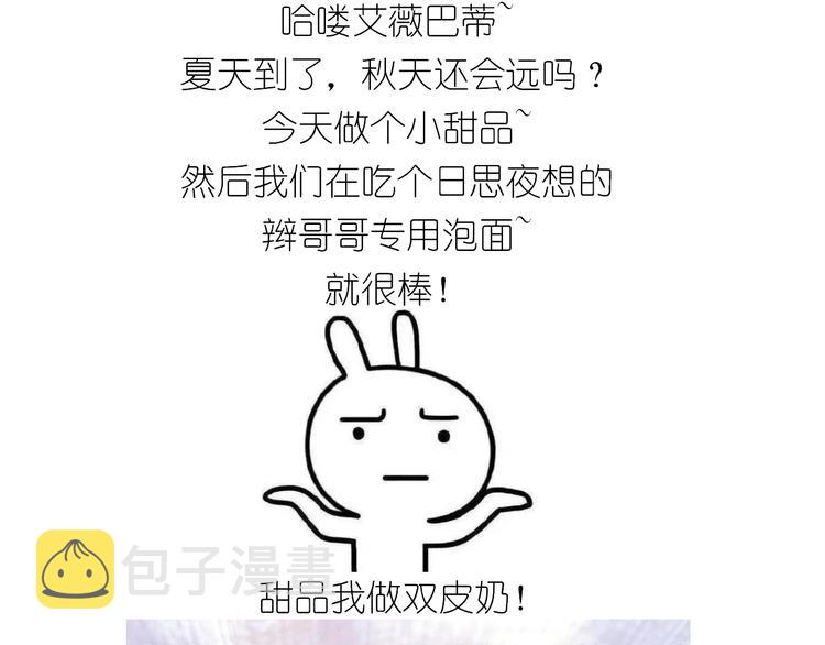 仙女的网红小吃0