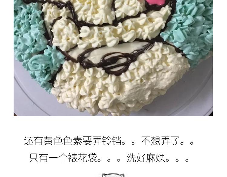 哆啦A梦蛋糕15