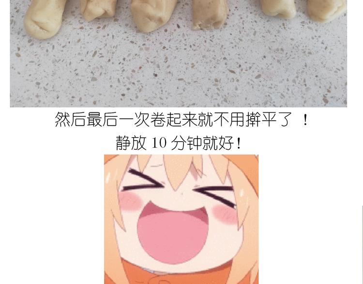 仙女蛋黄酥31
