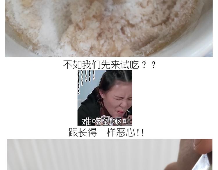 仙女的椰丝小方46