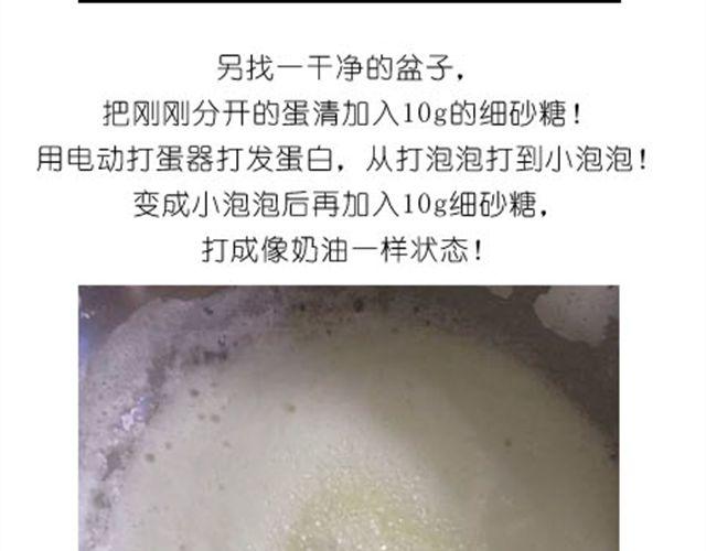 小熊蛋糕7