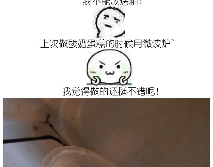 仙女的妇女节蛋糕25