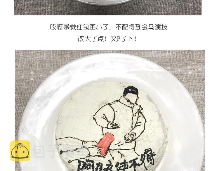 红包19