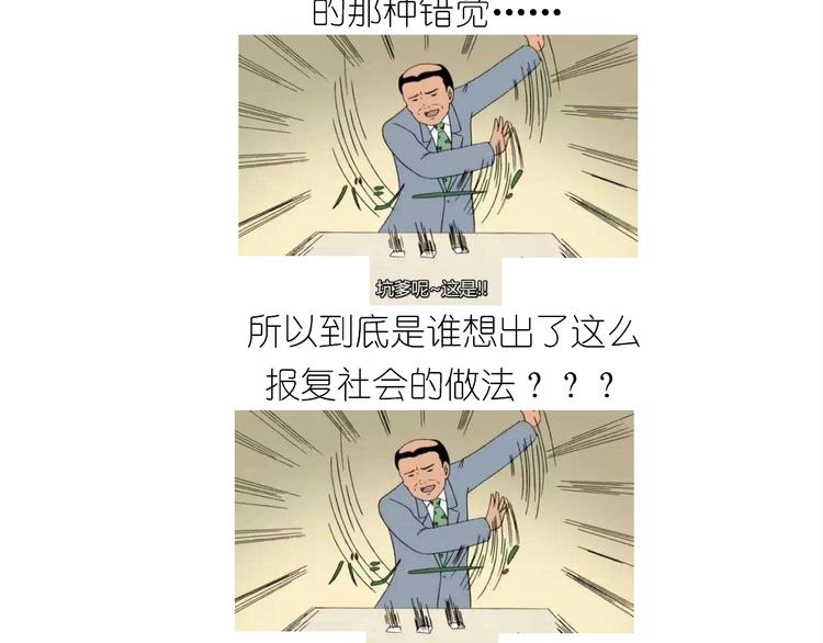 仙女的蜂窝煤61