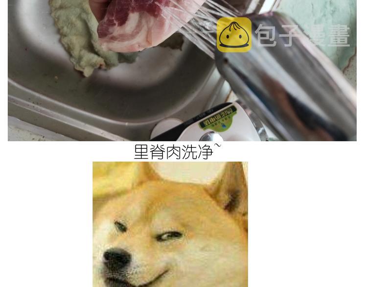 仙女锅包肉5