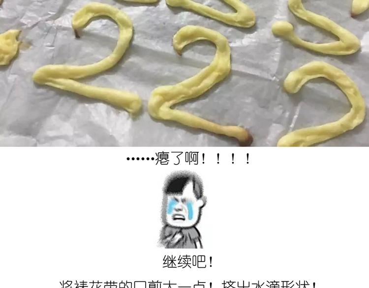 天鹅泡芙22