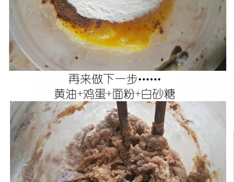 网红脏脏包10