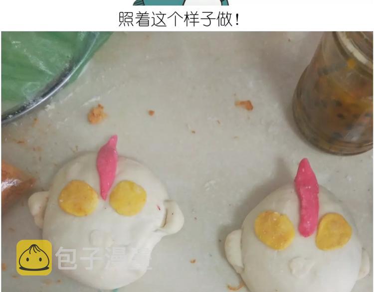 奥特曼与小怪兽小面包32