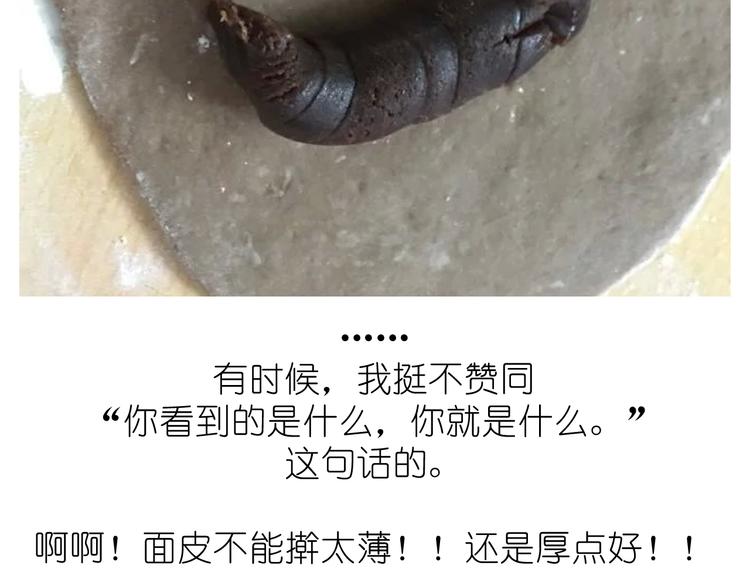 猴年吉祥物3