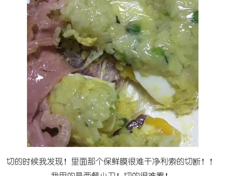 温泉蛋24