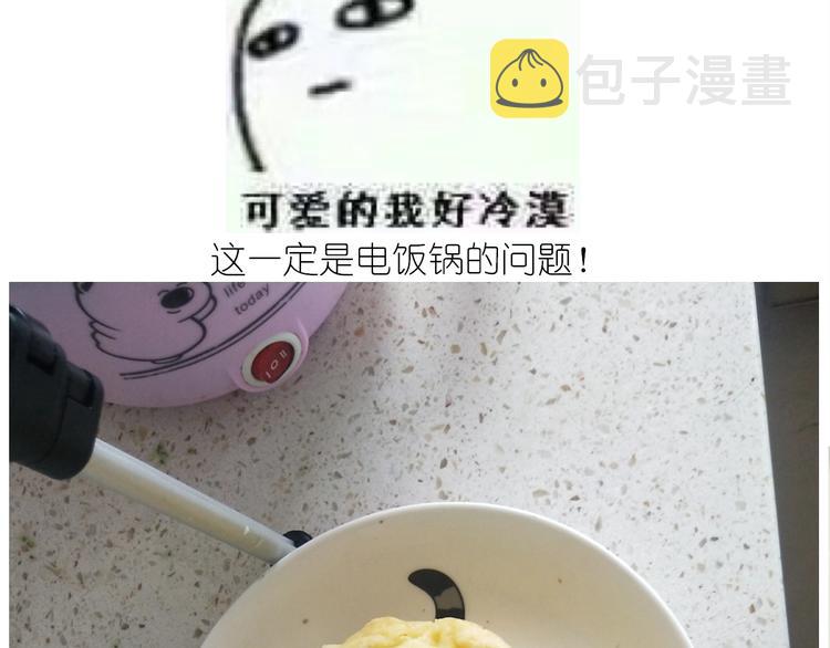 仙女的减肥餐40