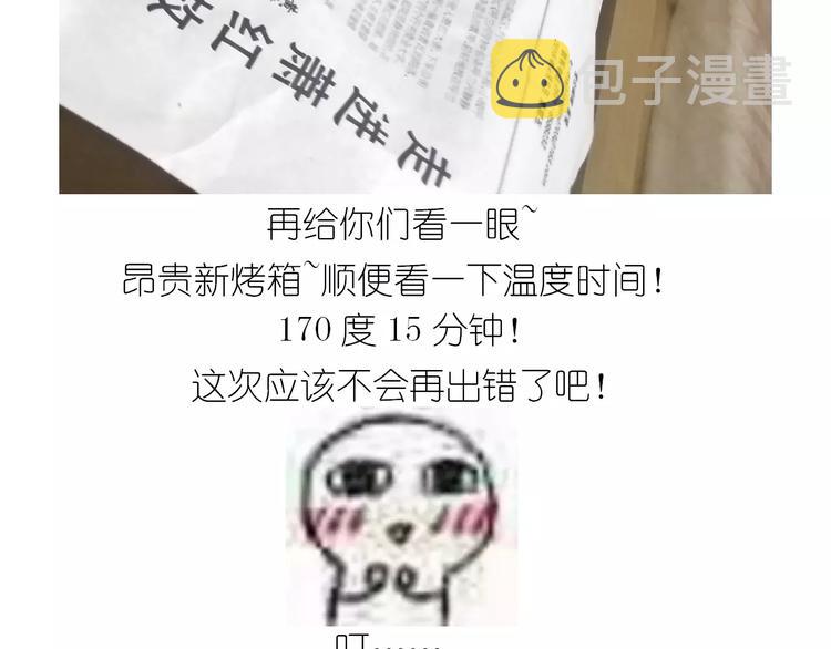 悲伤的玛格丽特49