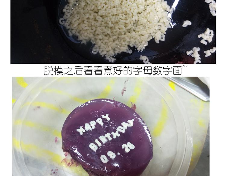 仙女生日月饼27