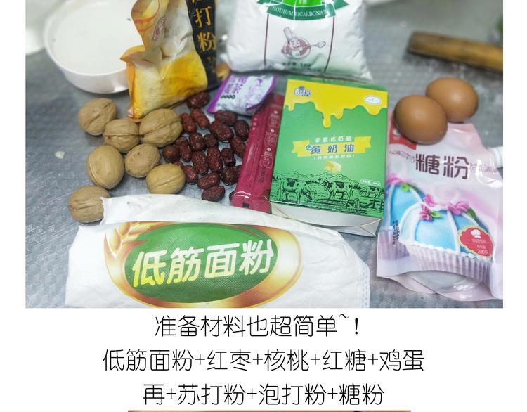 仙女姨妈饼2