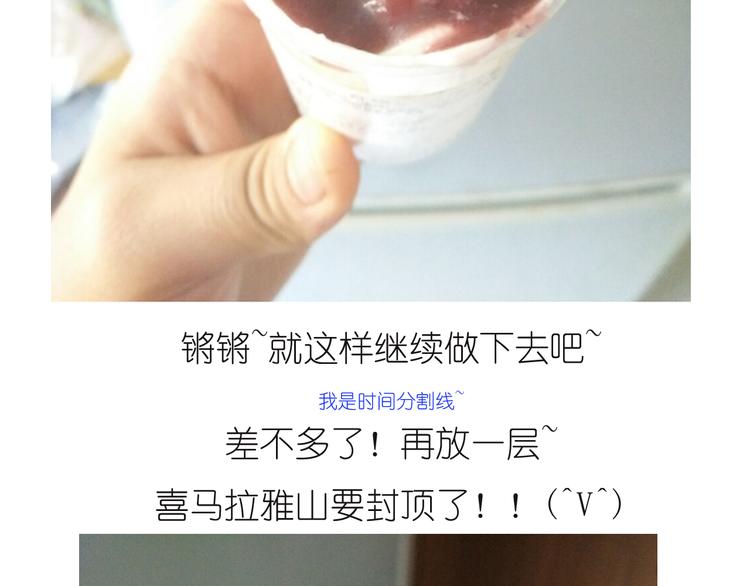 推推乐44
