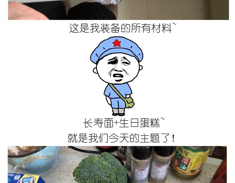 仙女的生日餐2