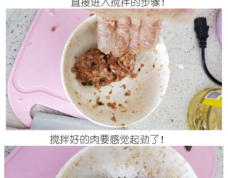 仙女的自制鲍鱼28
