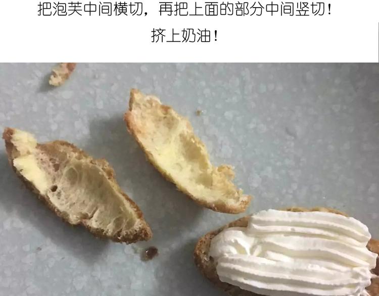 天鹅泡芙30