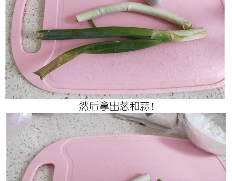 仙女锅包肉9