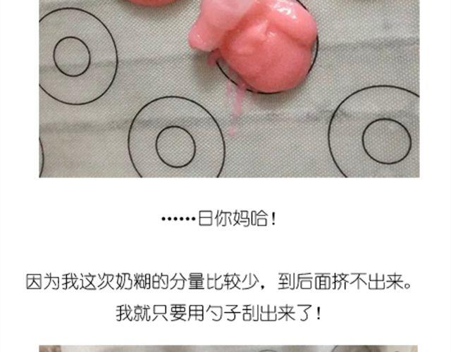 法式马卡龙11