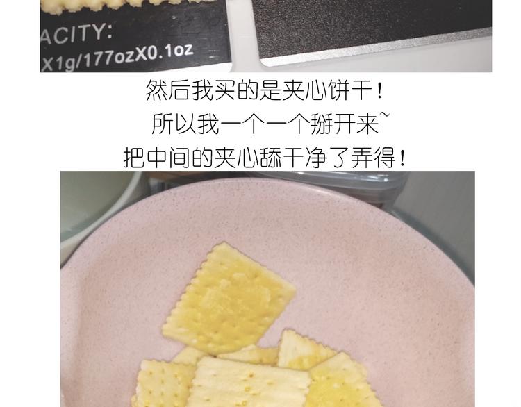 百变小樱同款蛋糕6