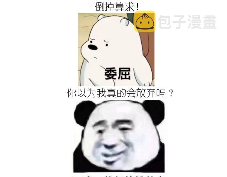 仙女的膨胀糖22