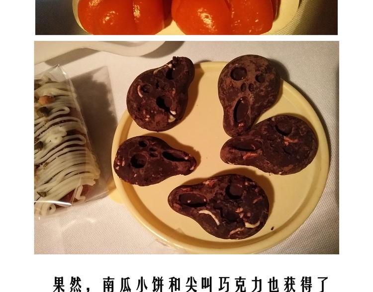 万圣节豪华套餐41