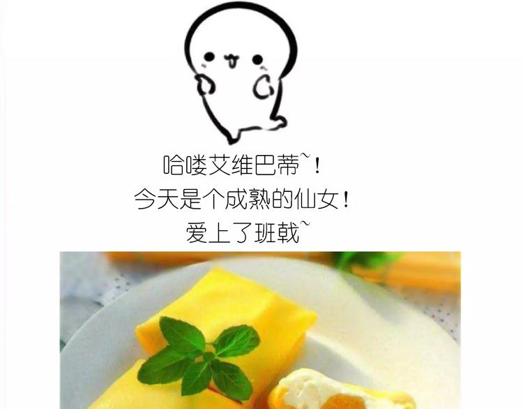 黄桃班戟0
