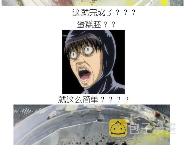仙女花朵浪漫慕斯蛋糕12