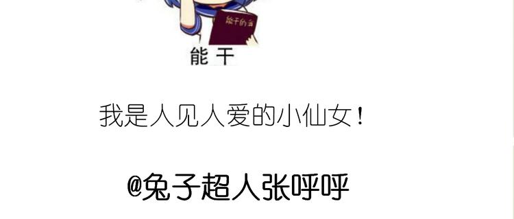 不开心的开心饼铛41