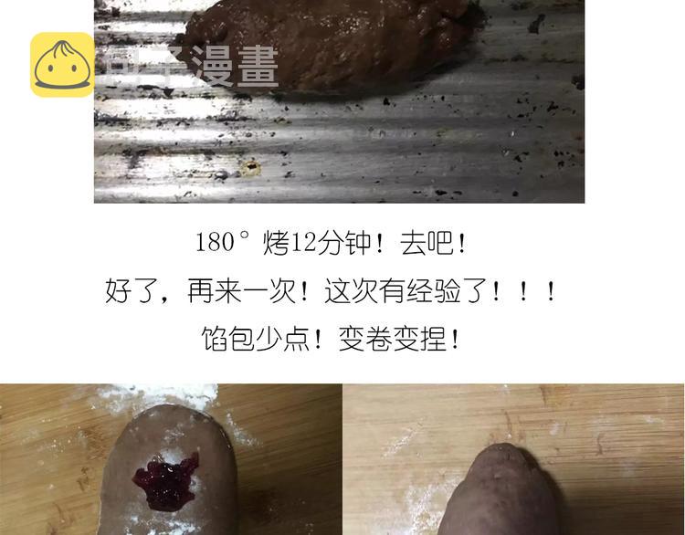 企鹅面包11