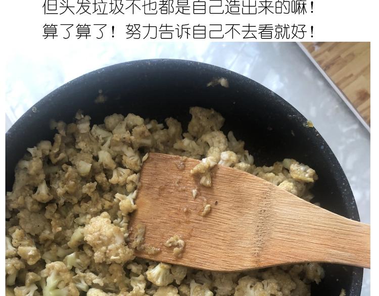 仙女减肥炒饭49