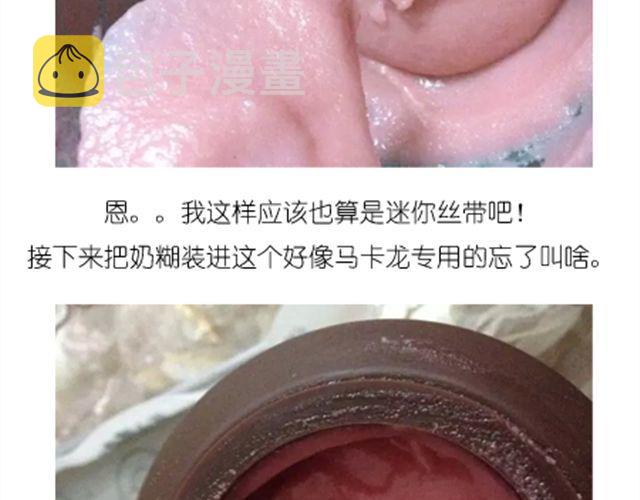 法式马卡龙7