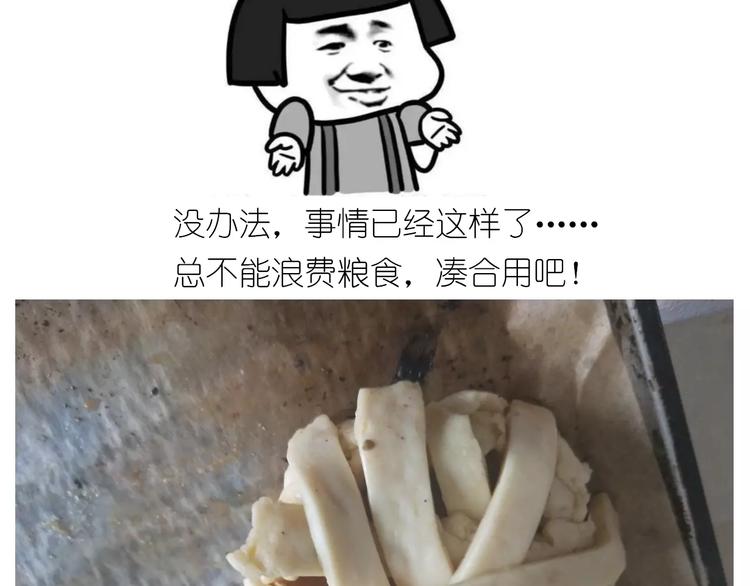 新年小点心52