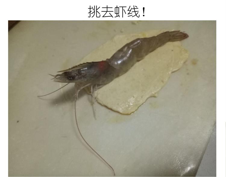 盗版皮皮虾18