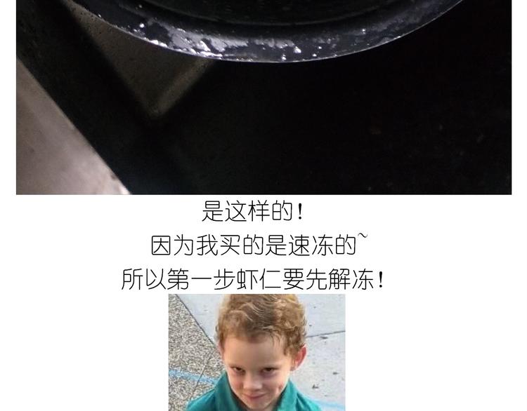仙女的虾扯蛋8