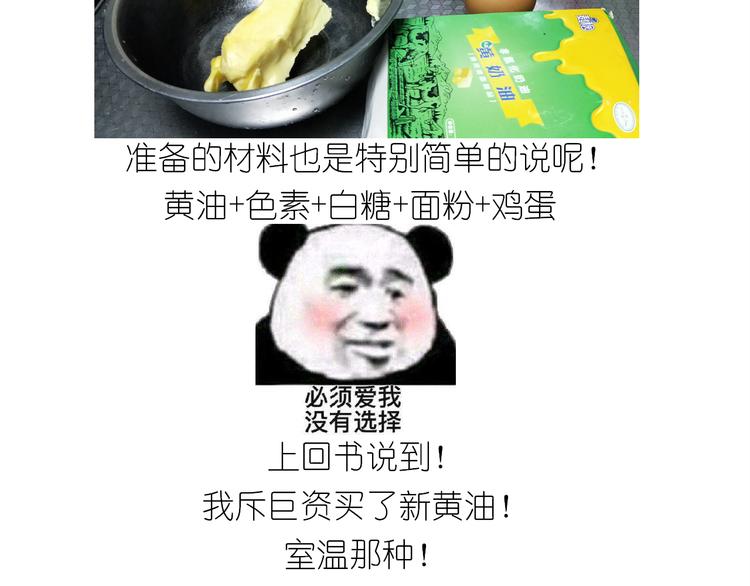 仙女爱心表白磅蛋糕2