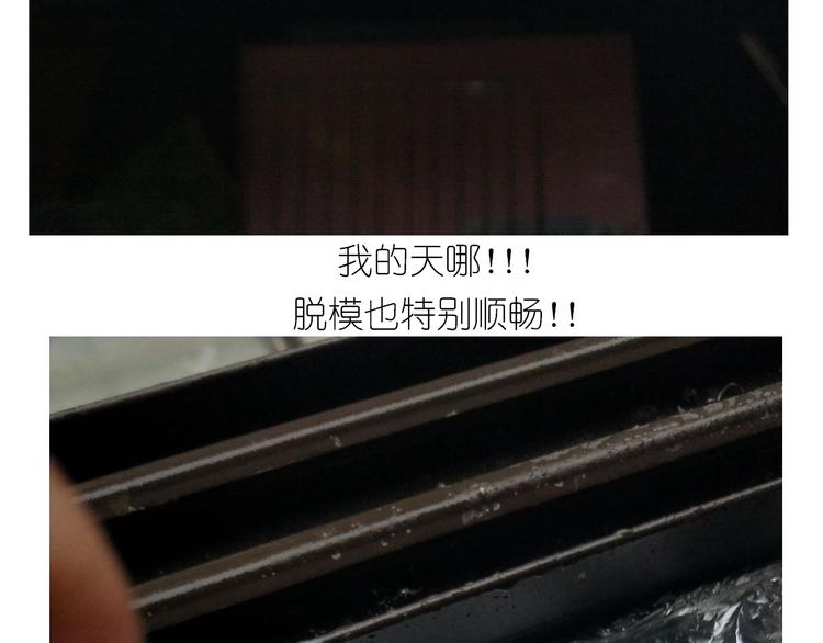仙女的蜂窝煤53