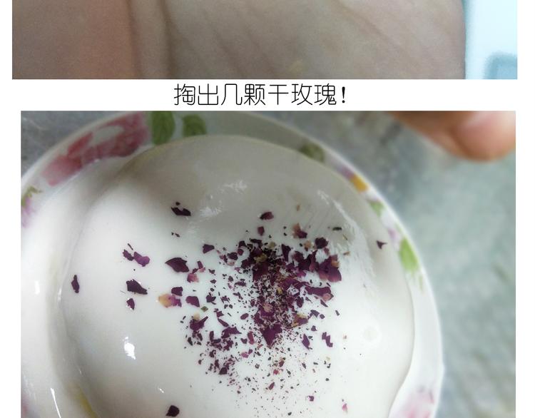 仙女酸奶巅峰蛋糕50