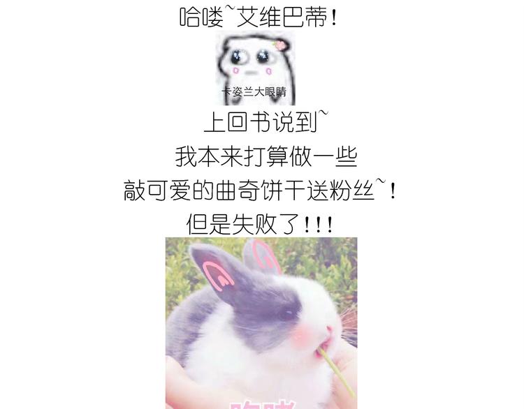 仙女的妇女节蛋糕0